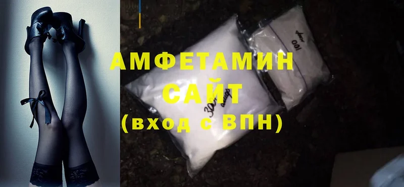 Amphetamine 97%  мега ССЫЛКА  Новотроицк 