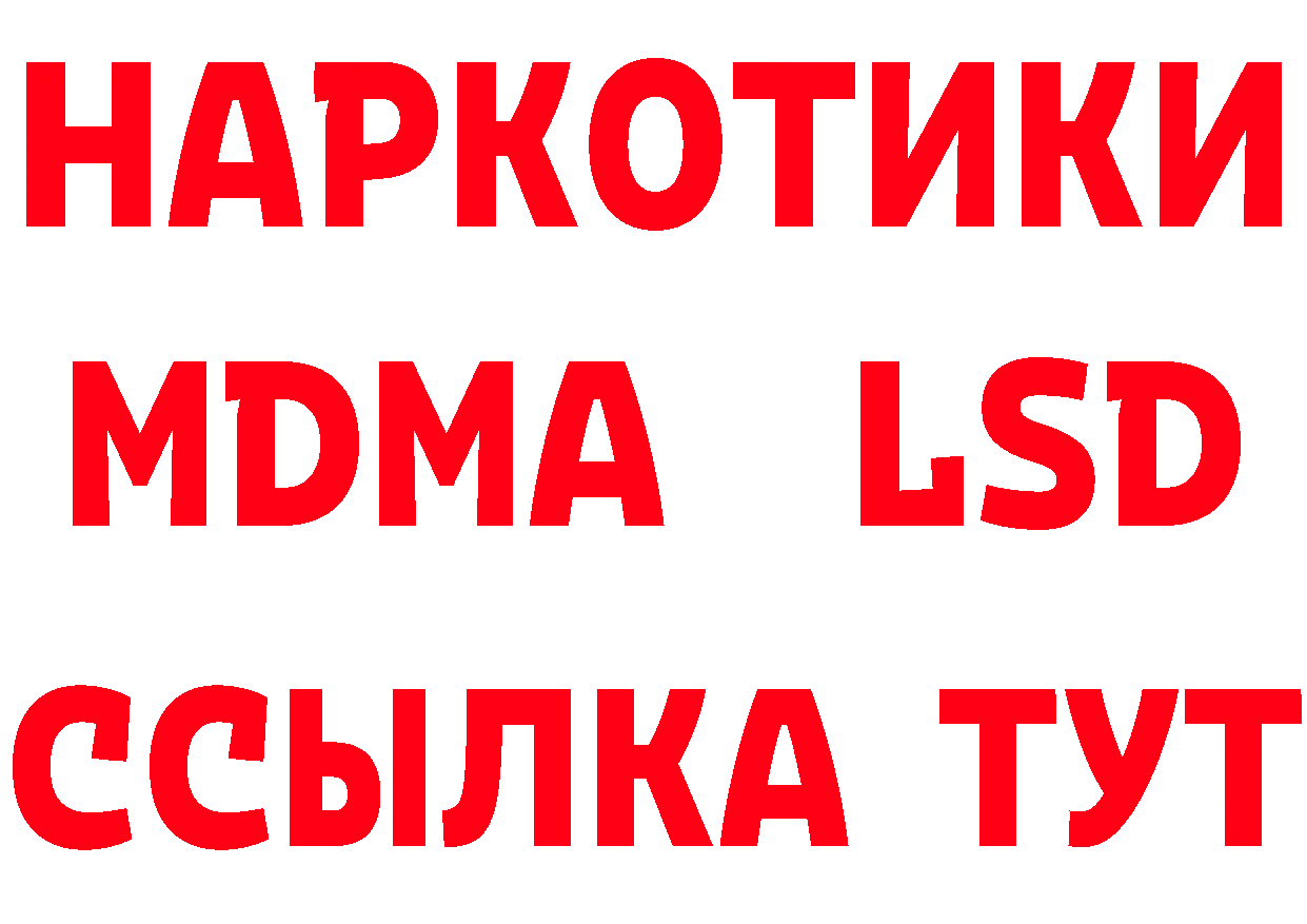 Героин VHQ маркетплейс дарк нет кракен Новотроицк